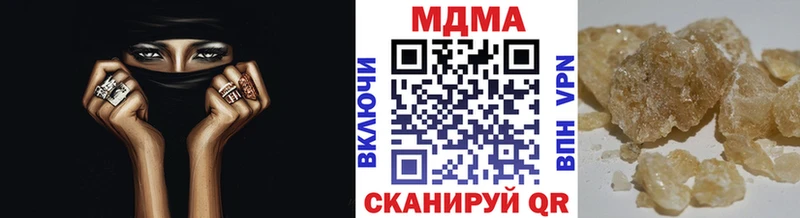 МДМА VHQ  Волоколамск 