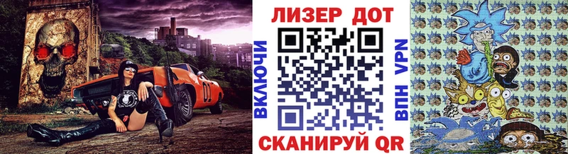 Марки 25I-NBOMe 1,8мг  где купить наркоту  кракен как зайти  Волоколамск 