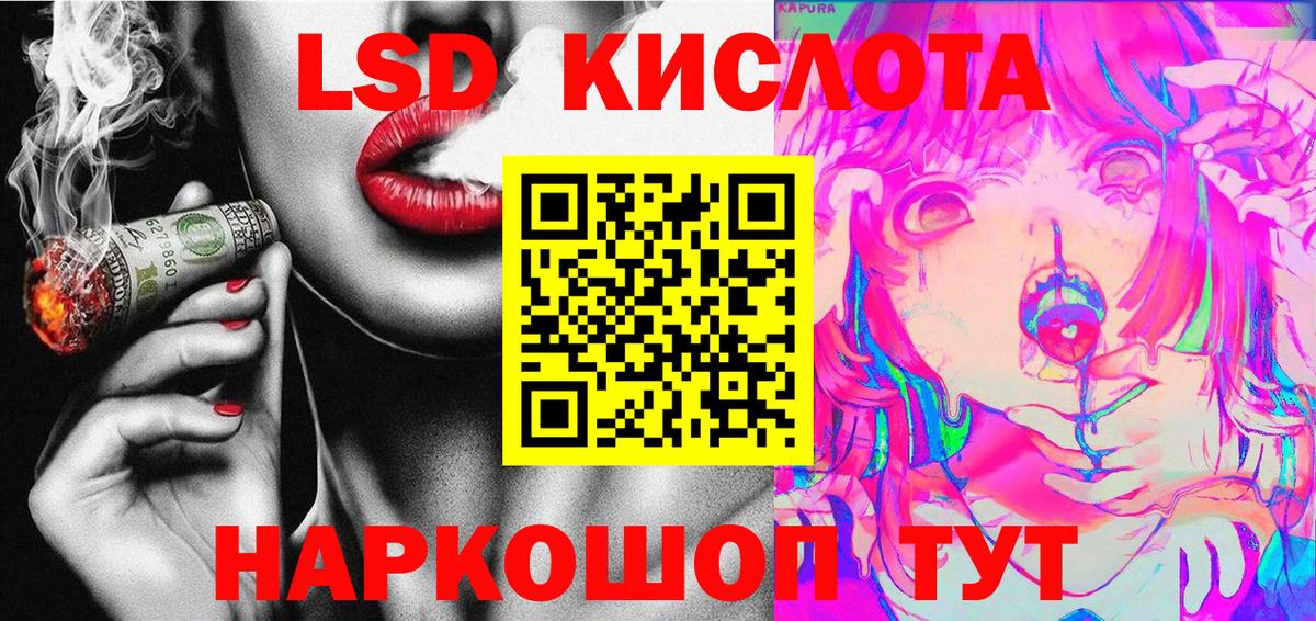 Наркотические марки 1,8мг Волоколамск