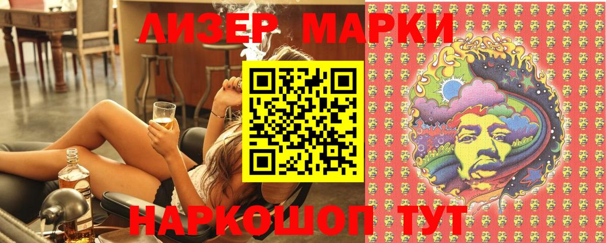 LSD-25  Волоколамск  Кокаин  Гашиш  Вход с VPN  Меф МЯУ МЯУ   ГАШ  Канабис 