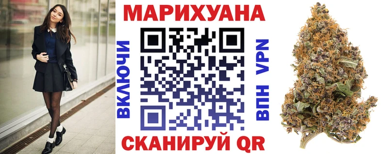 МАРИХУАНА тримм  купить   Волоколамск 